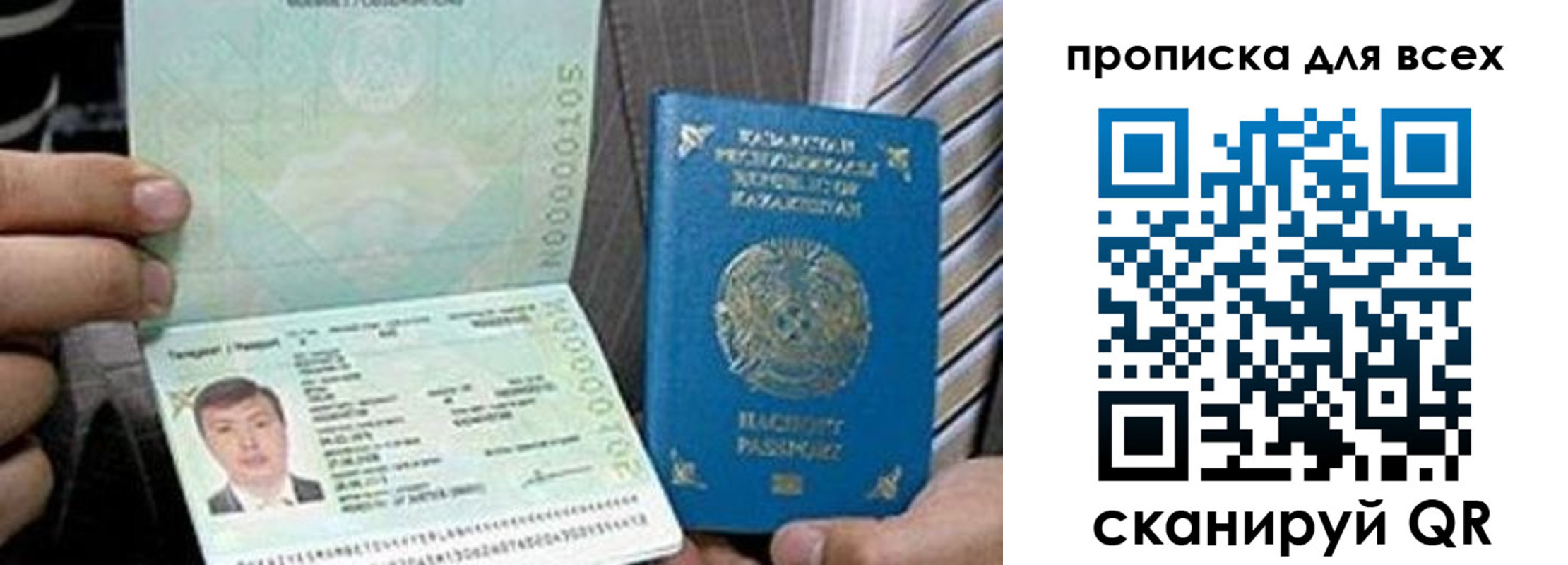 регистрация для школы в Буйе