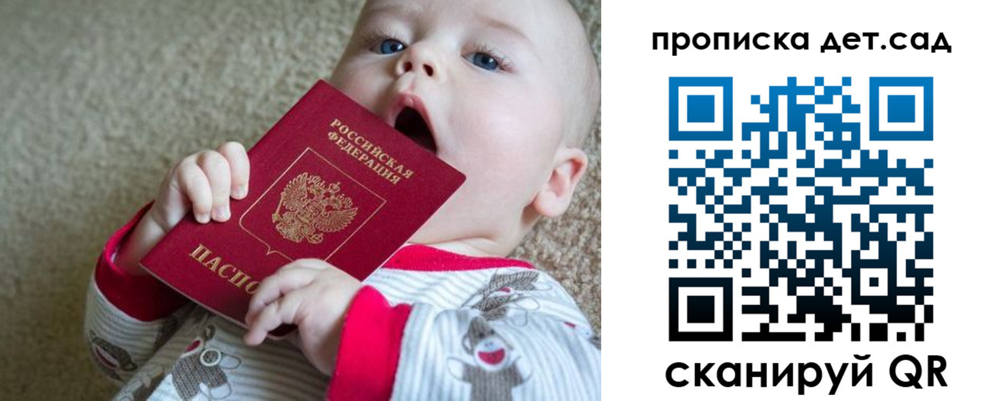 где прописаться в Буйе