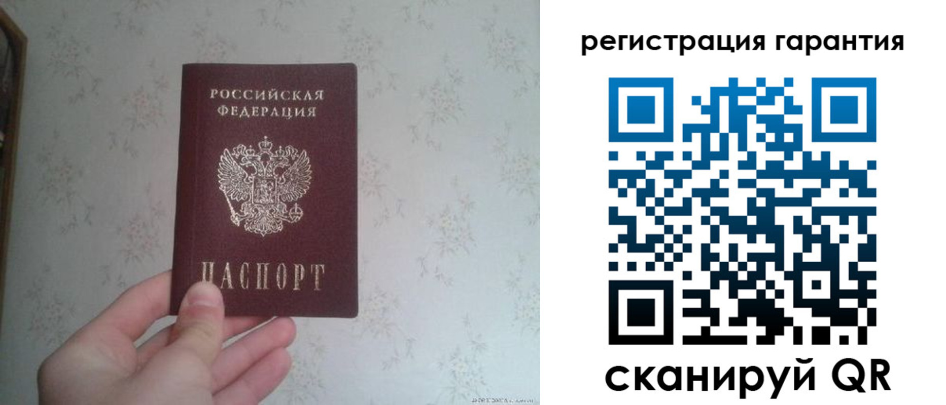 временная регистрация законно в Буйе