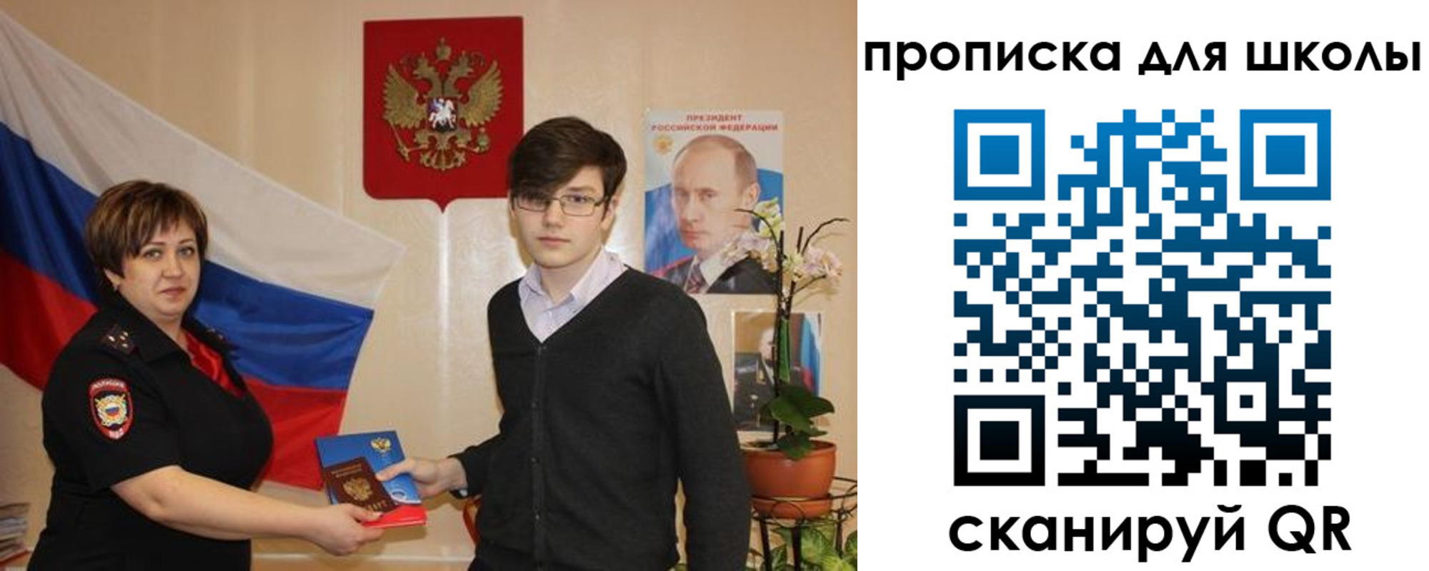 миграционный учет в Буйе