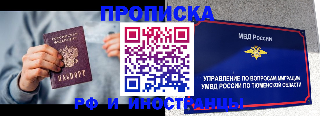 регистрация для школы в Буйе