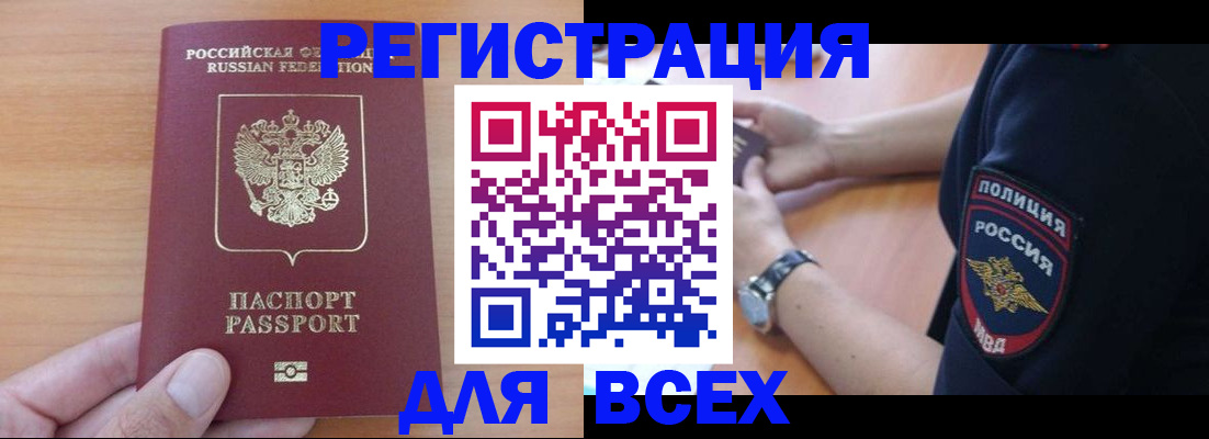 пропишу в квартире в Буйе